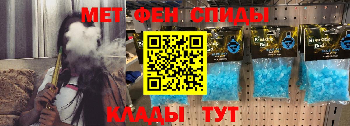 Амфетамин 98% Южноуральск