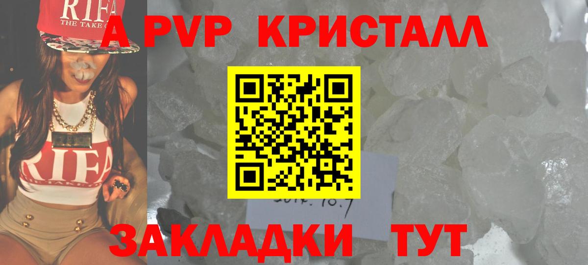 APVP СК КРИС Южноуральск