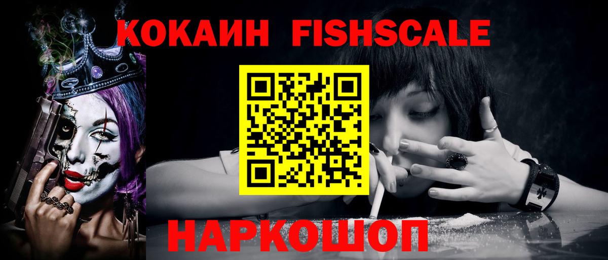 КОКАИН Перу  Вход с VPN  Южноуральск 