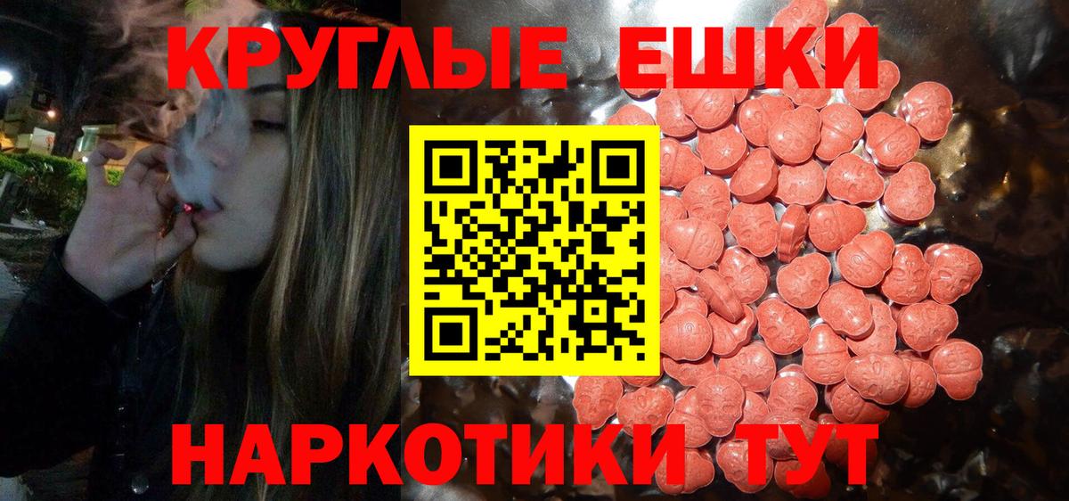 Ecstasy  ЭКСТАЗИ Дубай  Вход с VPN  Ecstasy диски  Южноуральск 