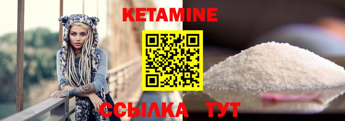 Южноуральск  блэк спрут зеркало  Вход с VPN  Кетамин ketamine  КЕТАМИН VHQ 