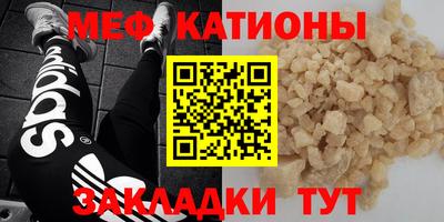дживик Татарск