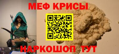 меф Тулун