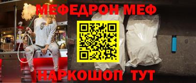 молекула духа Тара