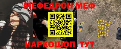 молекула духа Тара