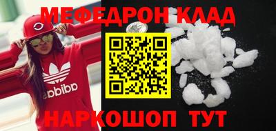 молекула духа Тара