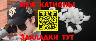 молекула духа Тара
