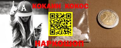 молекула духа Тара