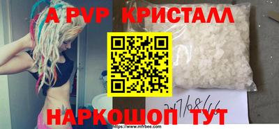 дживик Татарск
