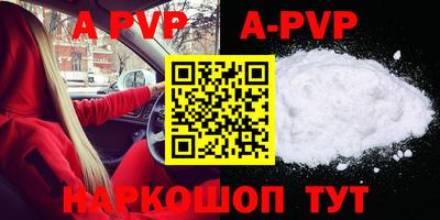 скорость mdpv Тверь