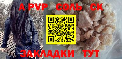 скорость mdpv Тверь