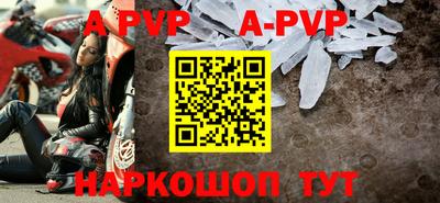 молекула духа Тара
