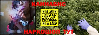 молекула духа Тара