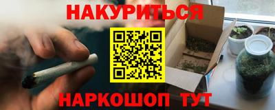 молекула духа Тара