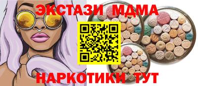 скорость mdpv Тверь