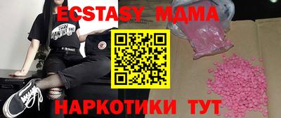 дживик Татарск