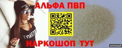 скорость mdpv Тверь