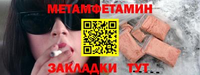 молекула духа Тара