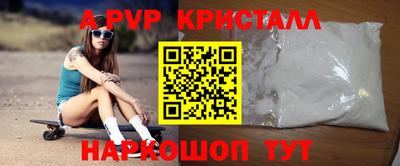 дживик Татарск