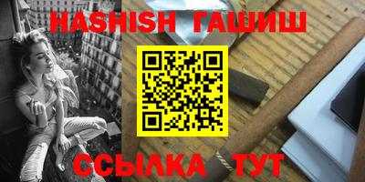 дживик Татарск