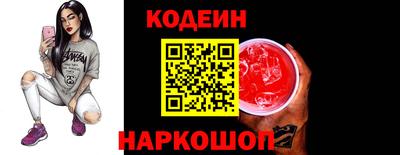 дживик Татарск