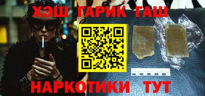 дживик Татарск