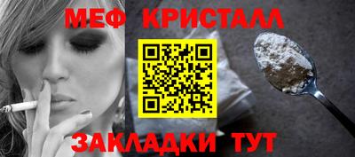 дживик Татарск