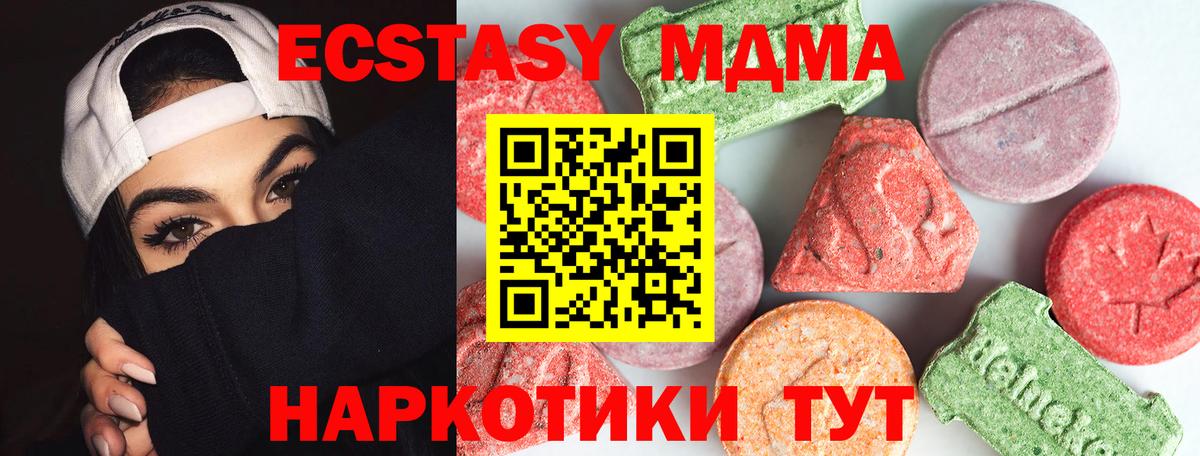 ГАШ  КОКАИН  Канабис  Мефедрон   Вход с VPN  Южноуральск  ГАШ 