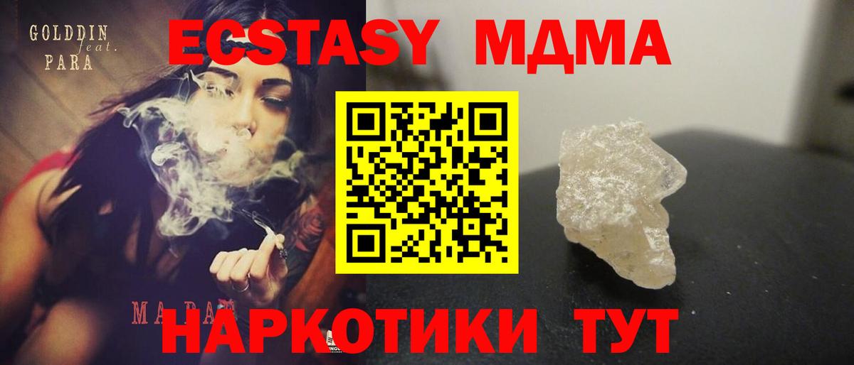 МЕФ Южноуральск