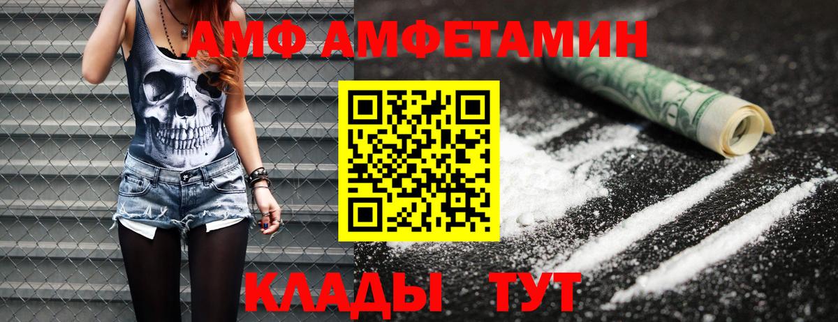 МЕТАМФЕТАМИН Methamphetamine Южноуральск