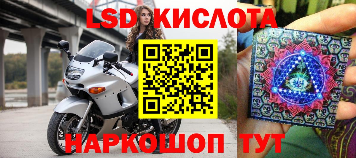 Марки N-bome 1500мкг  Вход с VPN  Марки N-bome 1500мкг  Наркотические марки  Южноуральск 