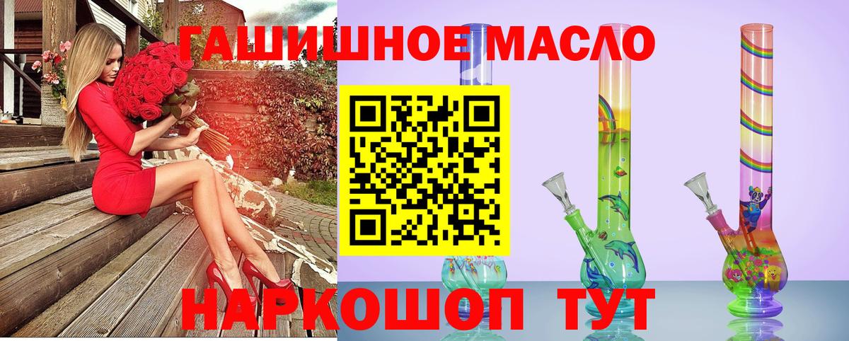 ТГК Wax Южноуральск