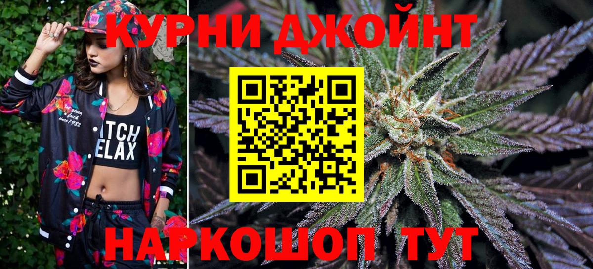 Марихуана White Widow Южноуральск